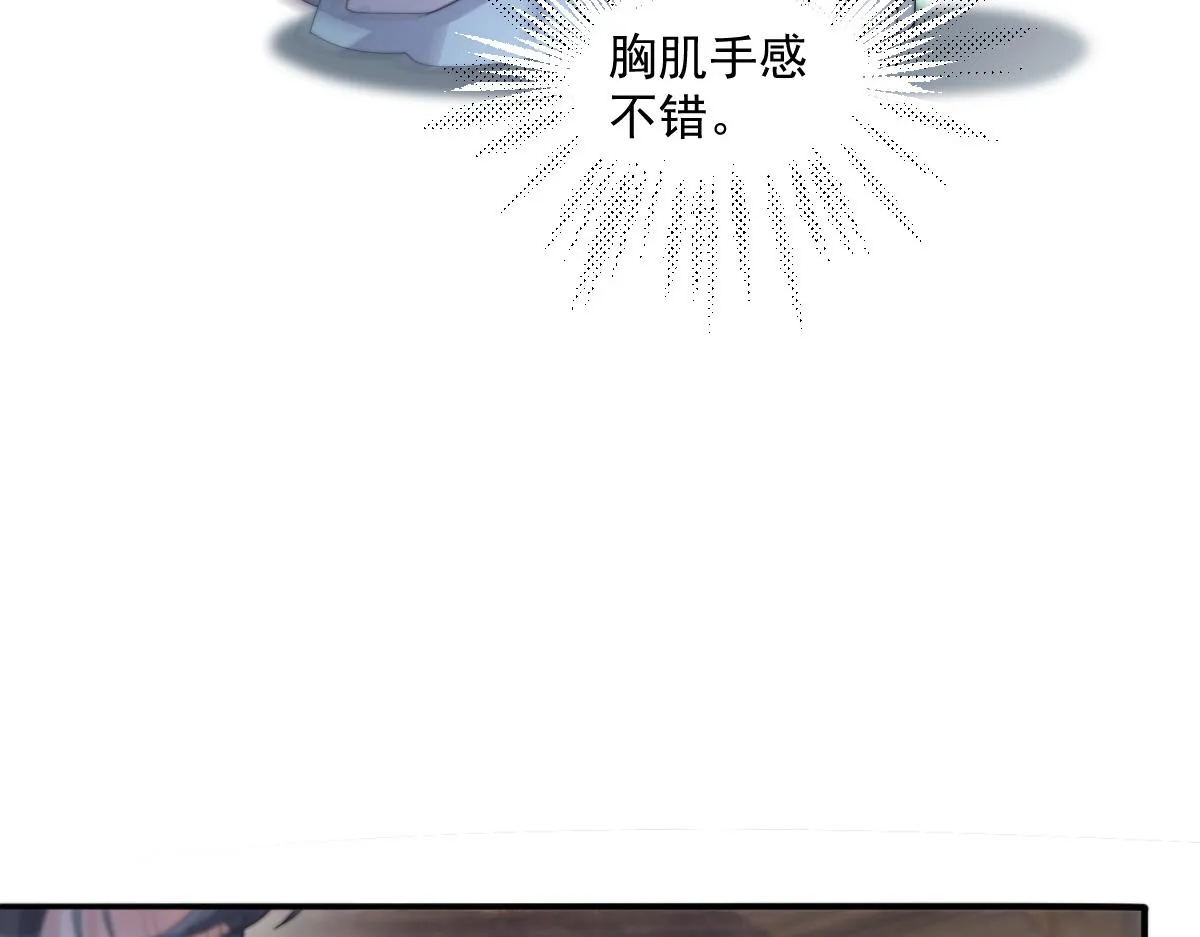 56 她不稀罕！16