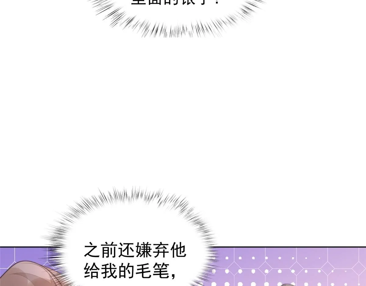 60 你在哭？14