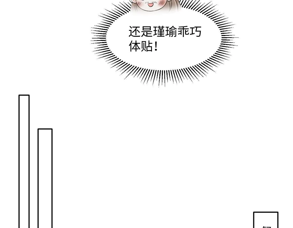 66 隐藏土豪51
