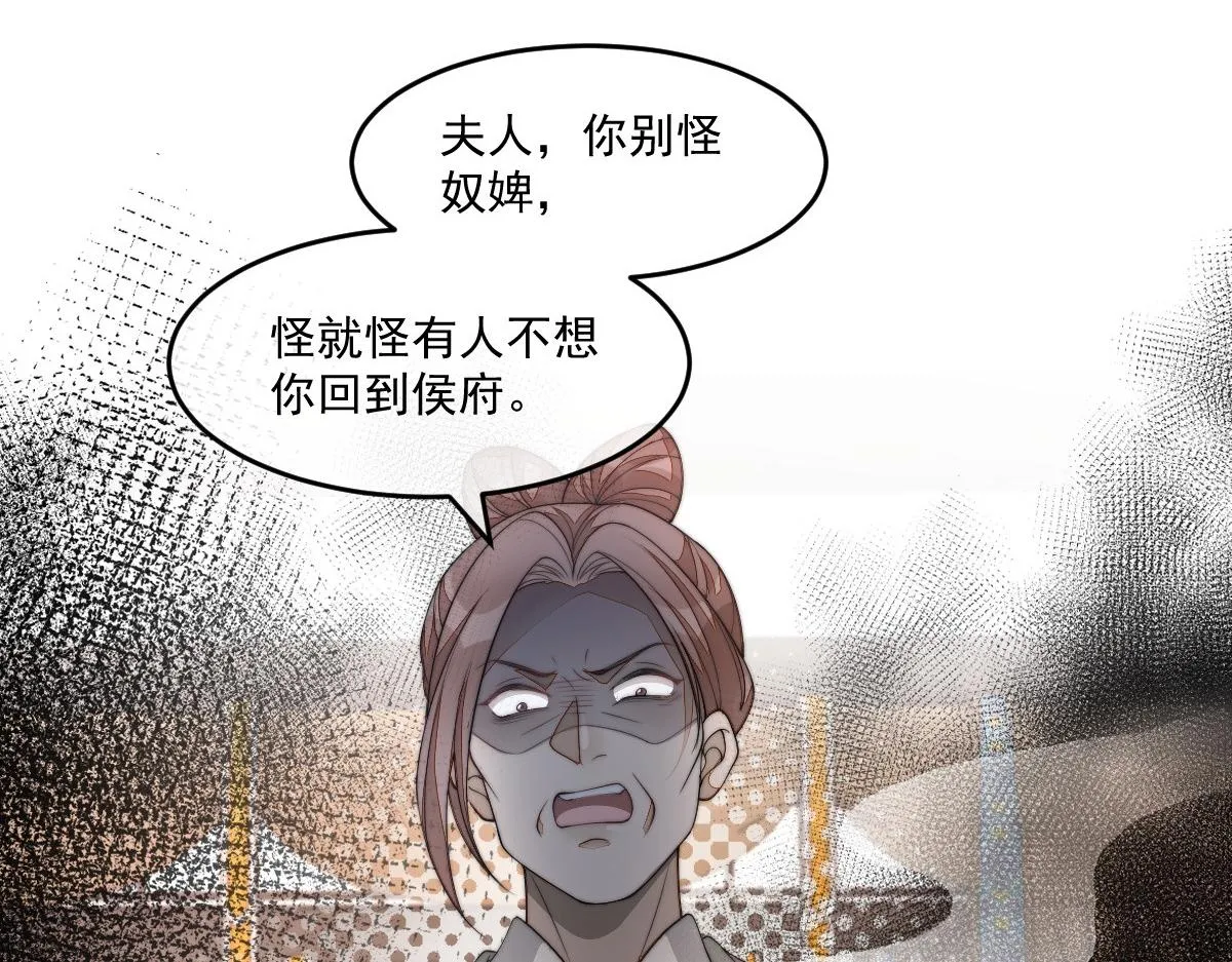 50 好心当成驴肝肺44