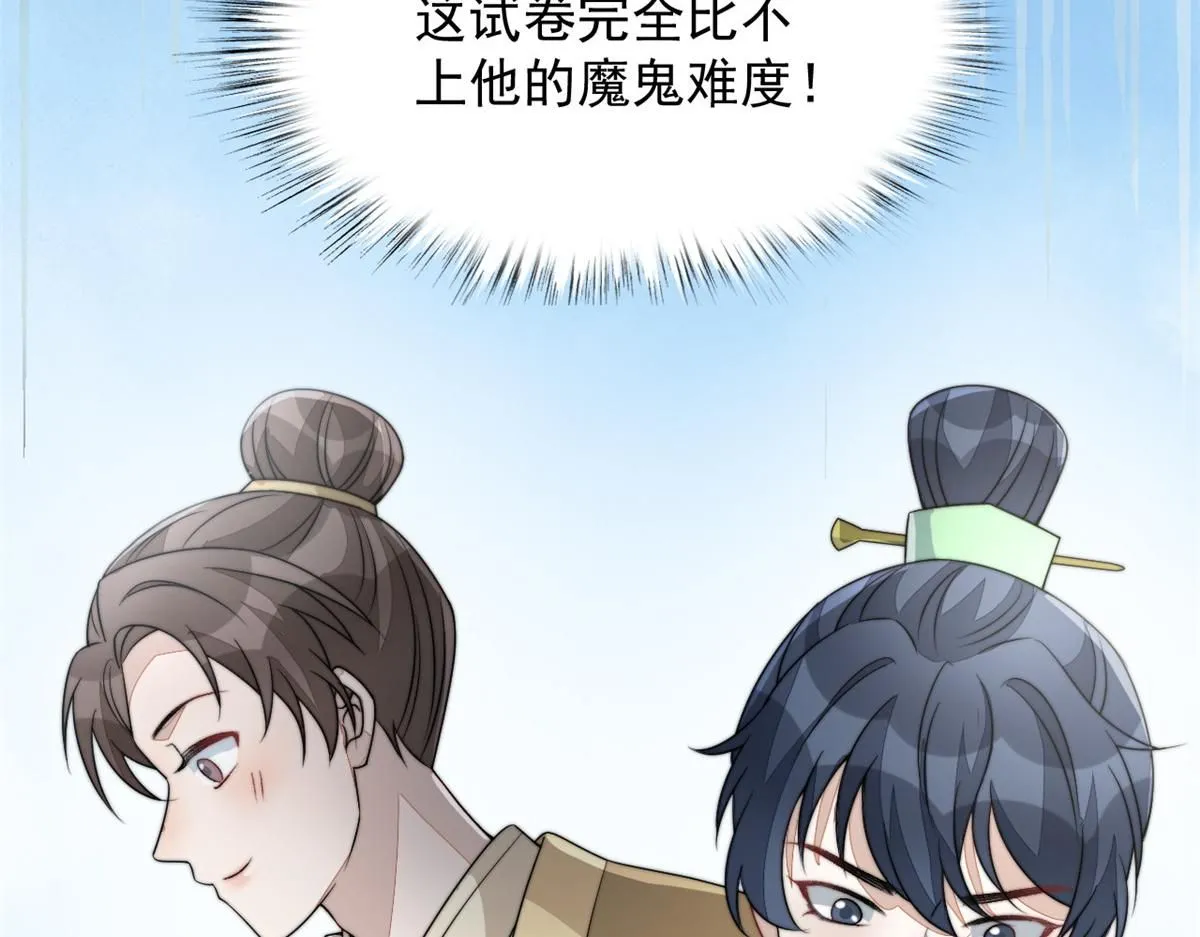 74 开山初见成果8