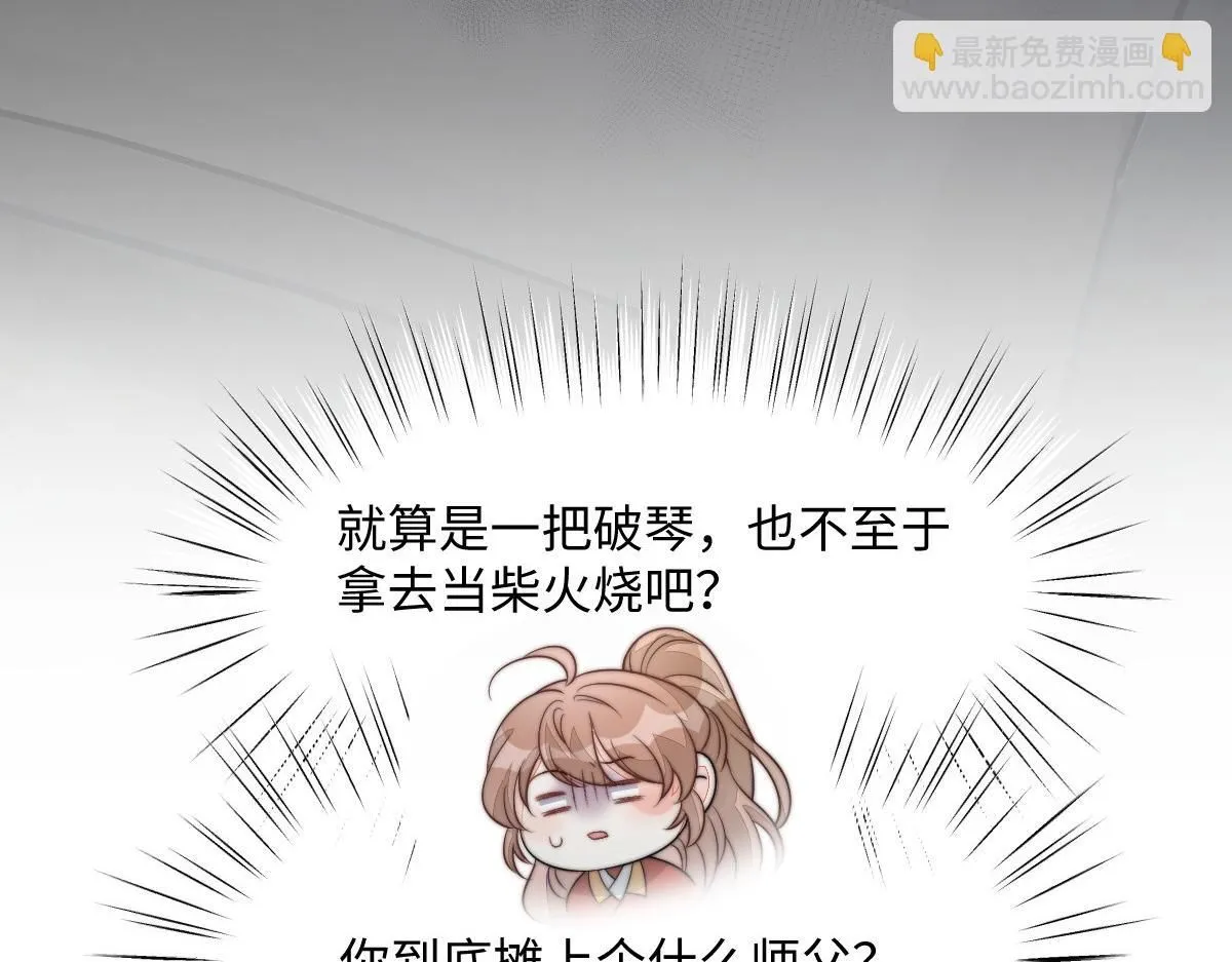 66 隐藏土豪121