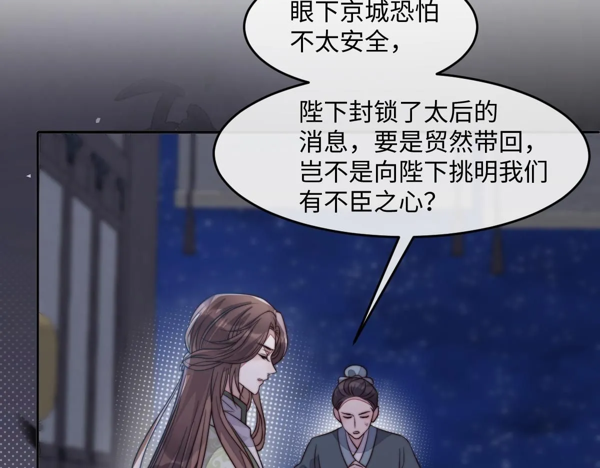 72 庄家人的使命54