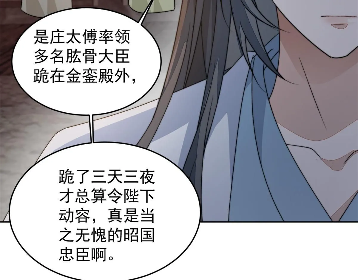 74 开山初见成果58