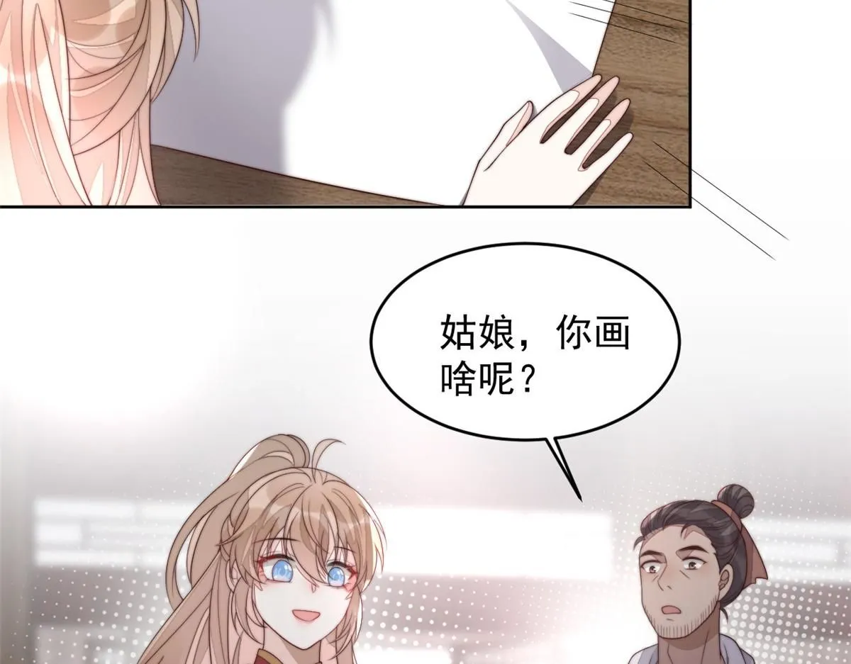68 改良图纸132