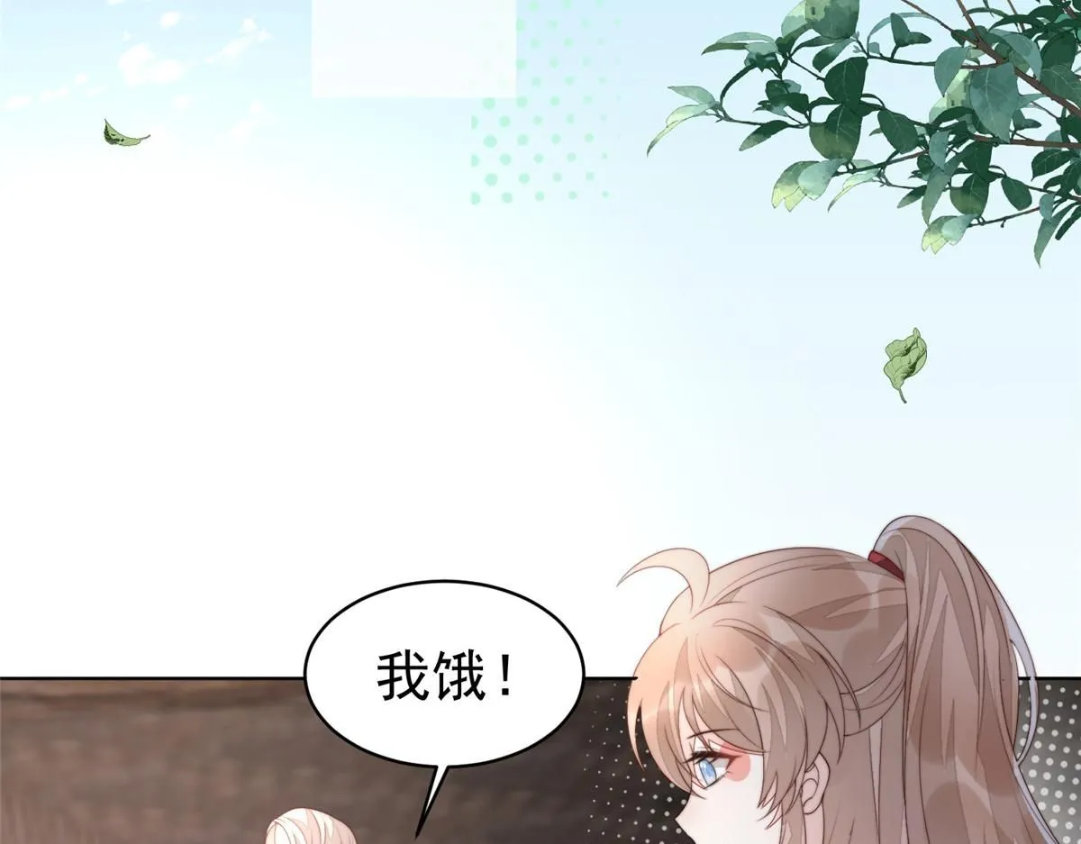 61 胎记的真相6