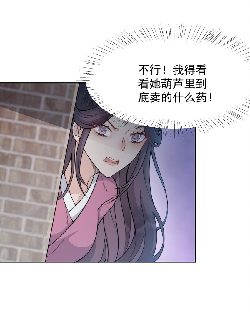 08 0840