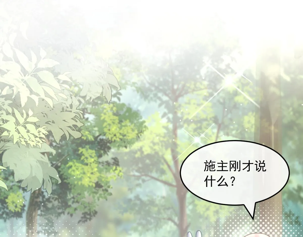 57 奇葩和尚116