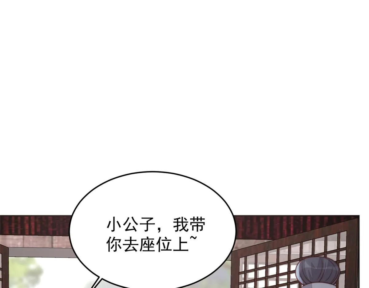 65 暴揍渣爹134
