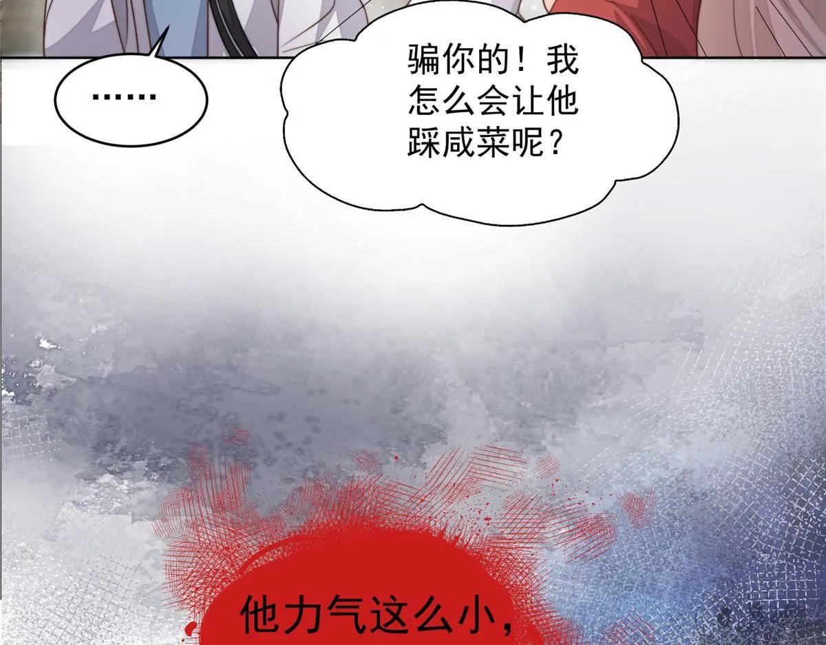 58 情难自抑113