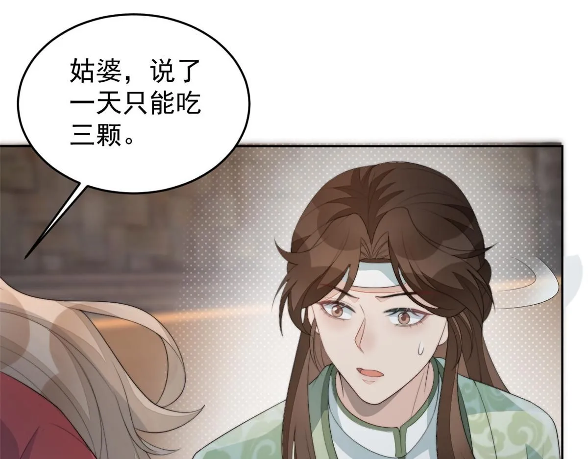 71 庄玉恒的秘密144