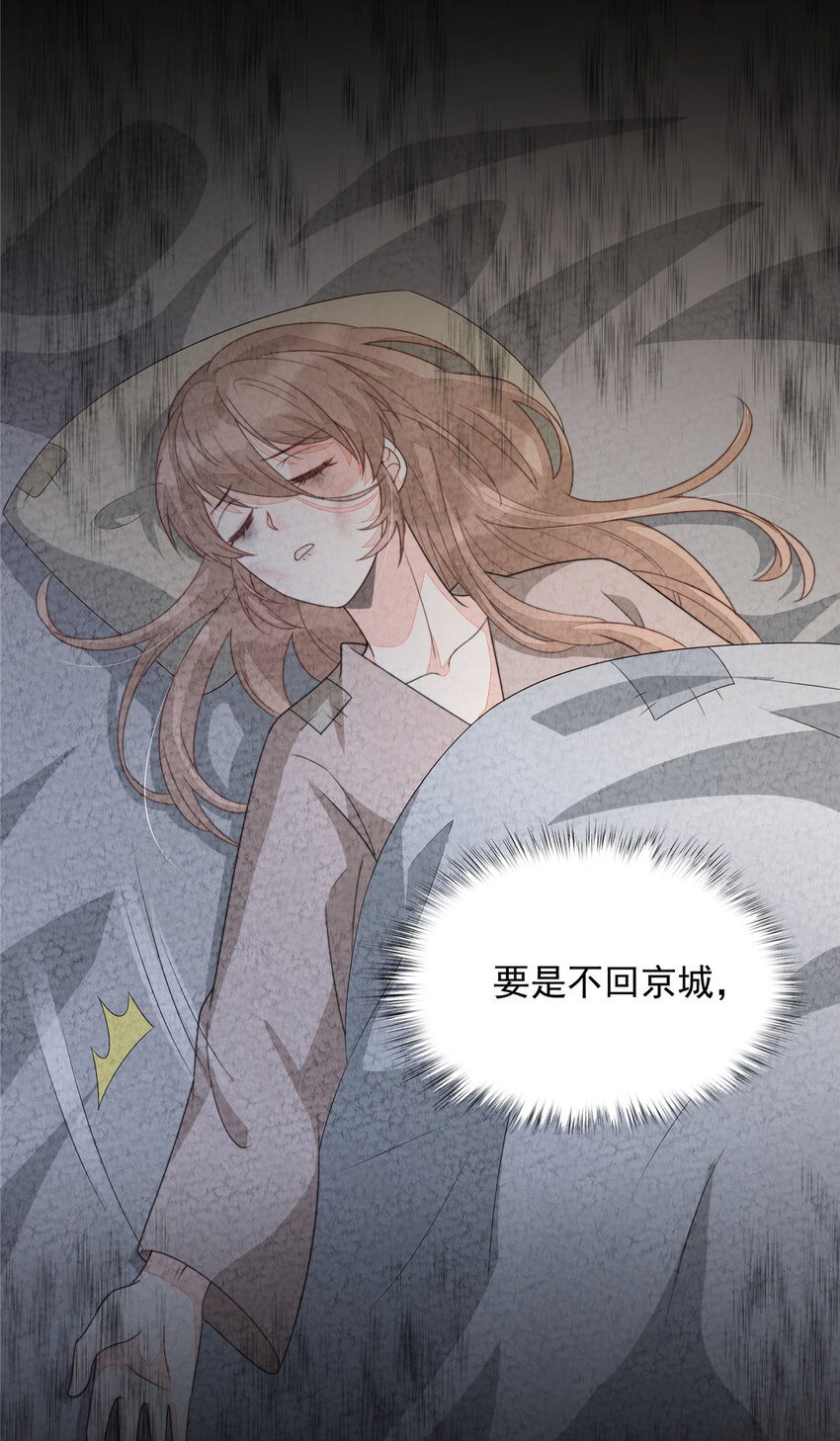43 梦境的落差42