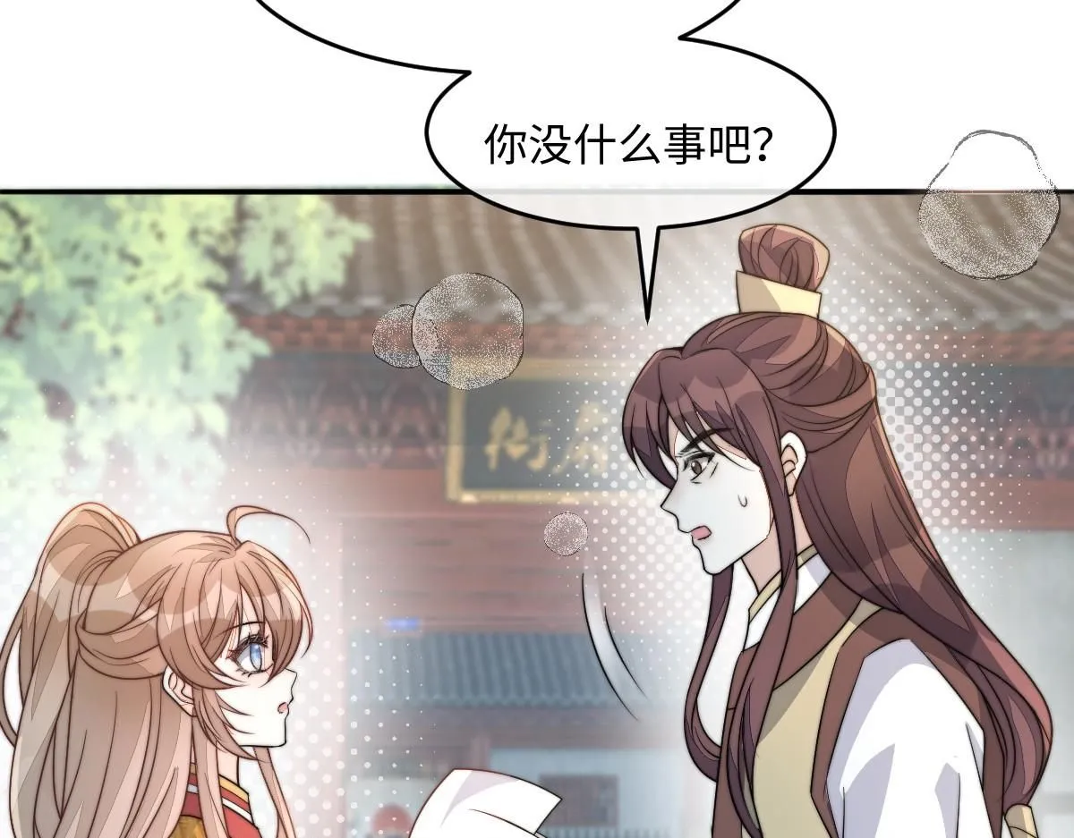 67 神秘病人10