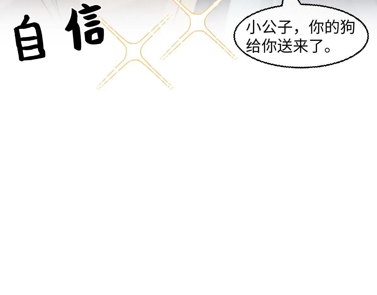 63 找上门的地头蛇38