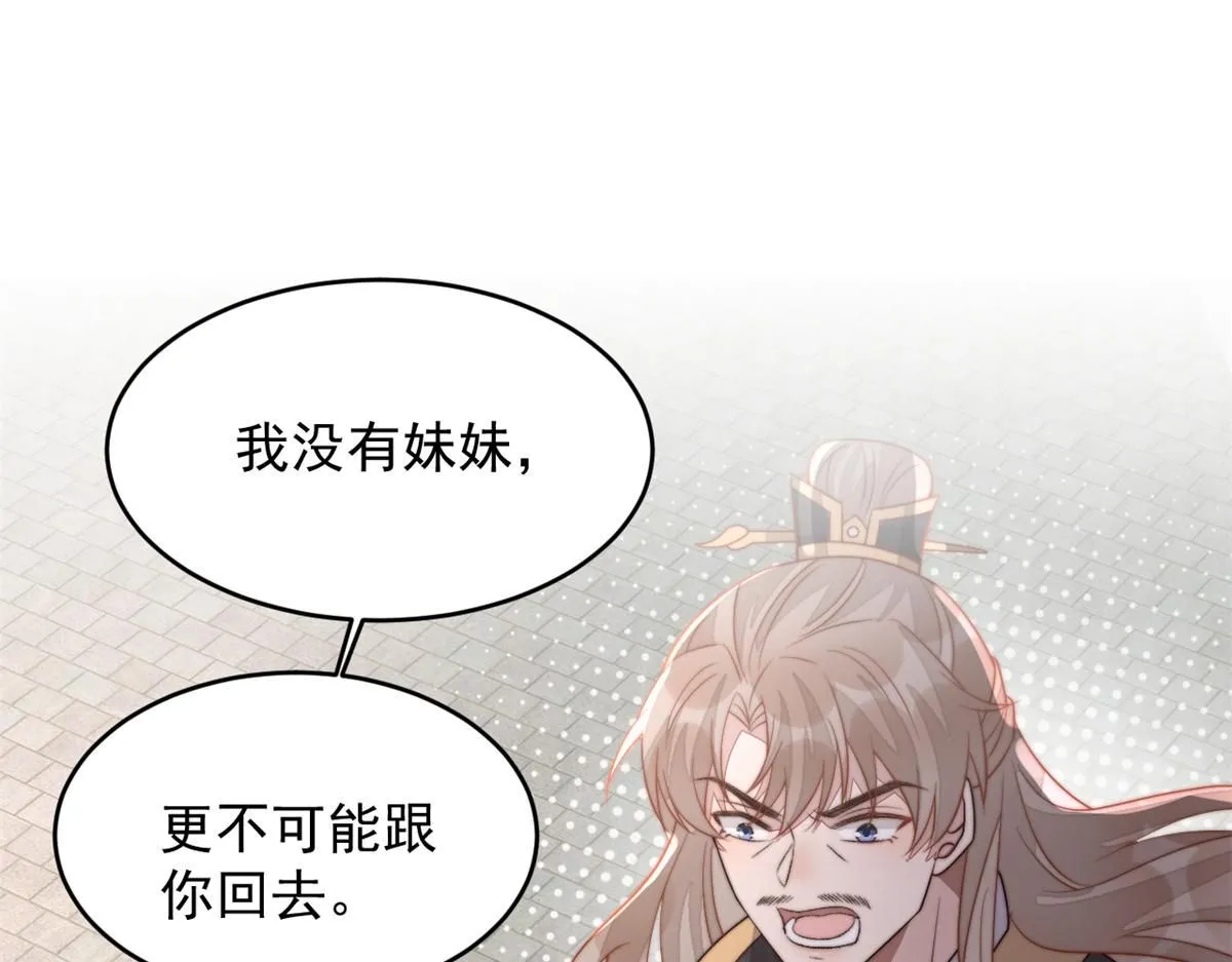 65 暴揍渣爹52