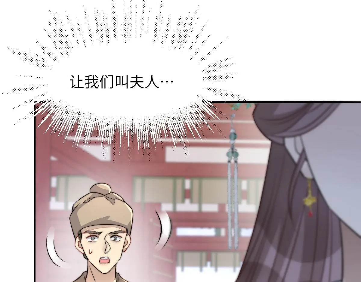 79 侯爷回京121