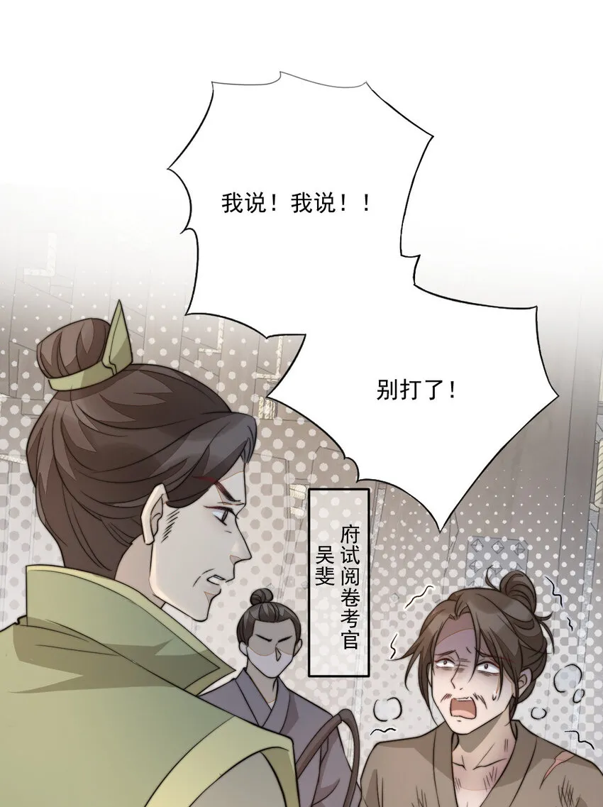47 一鸣惊人41