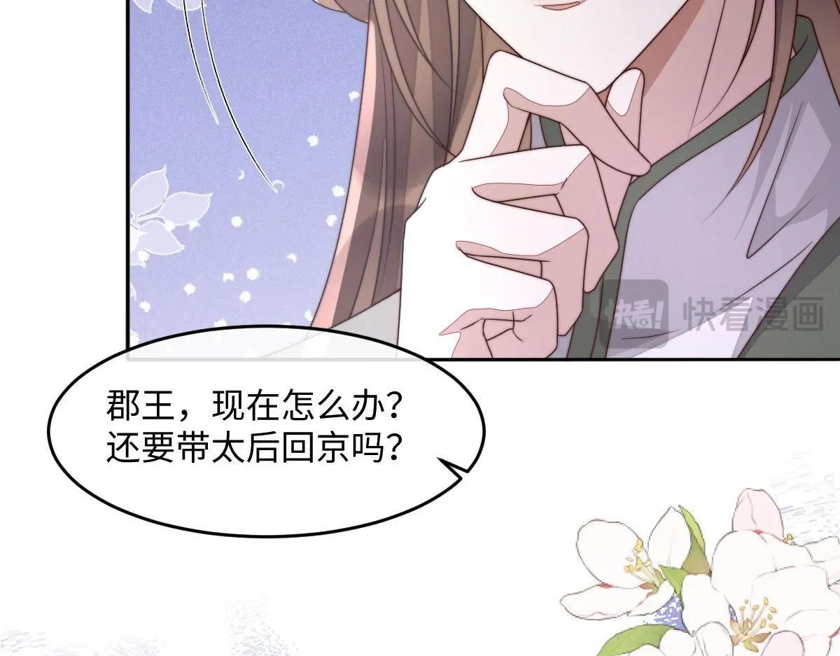72 庄家人的使命119