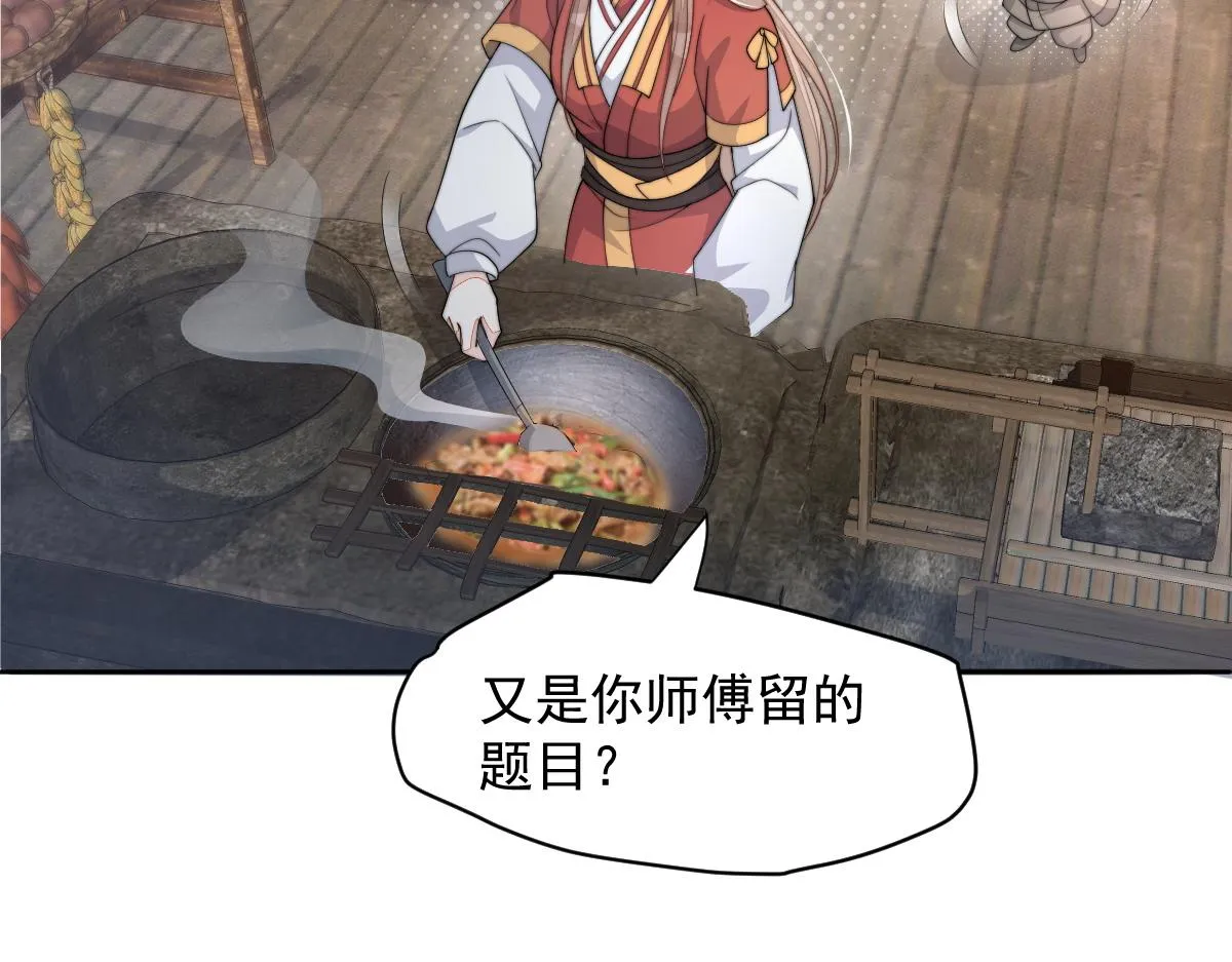 57 奇葩和尚22