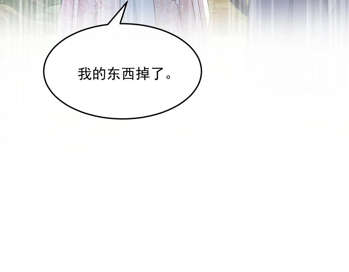 56 她不稀罕！140