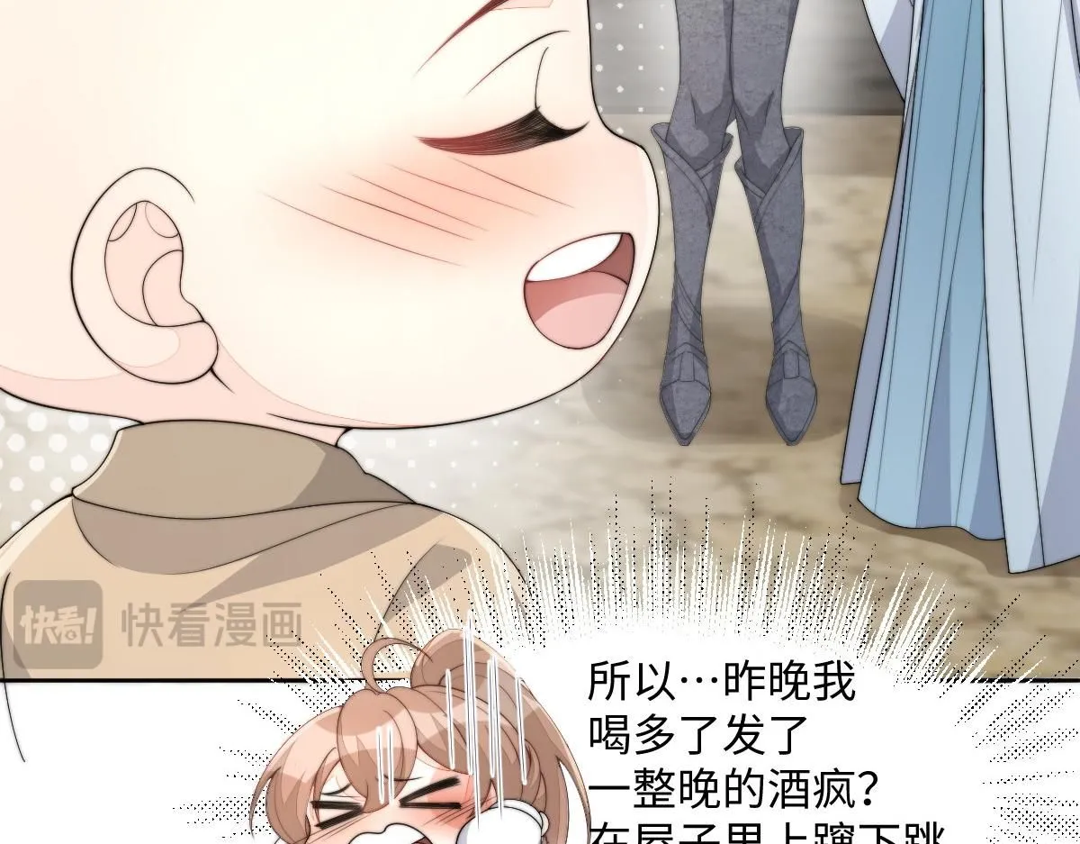 75 娇娇想去京城！108