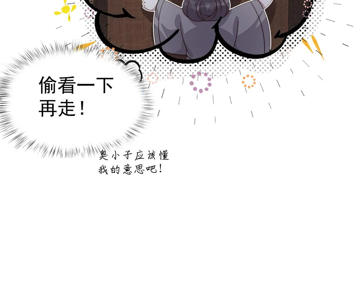 52 上药43