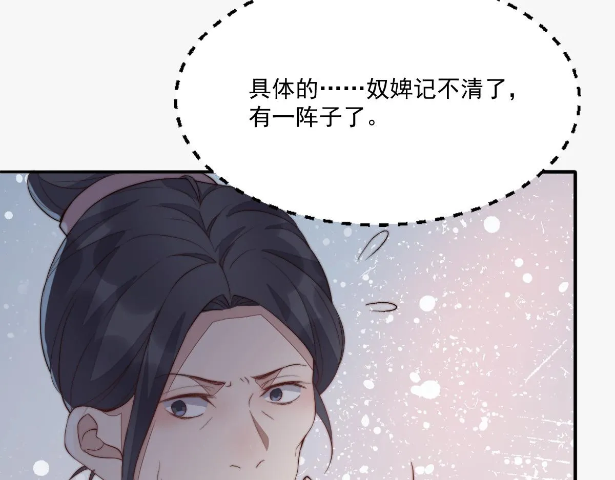 49 侯夫人的心事163