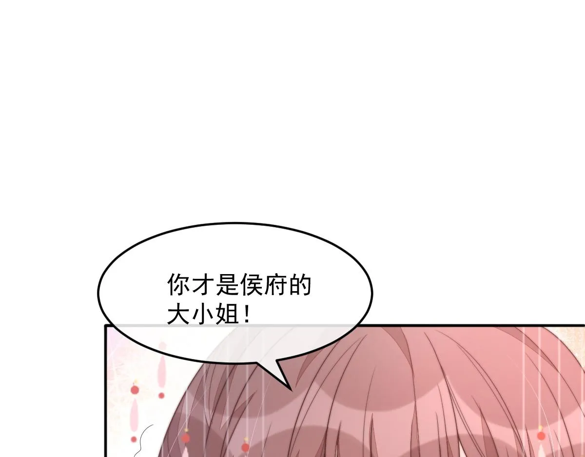 56 她不稀罕！103