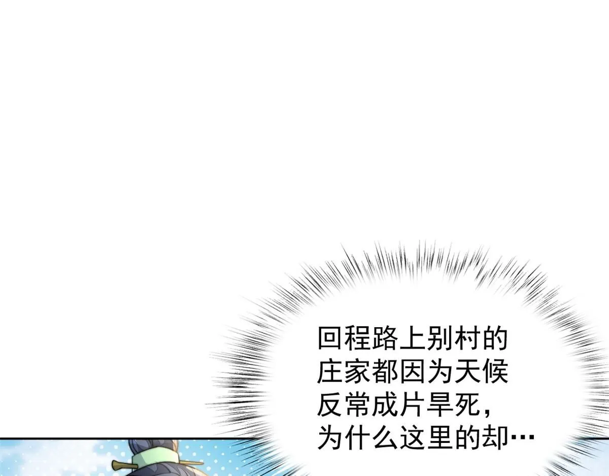 74 开山初见成果90