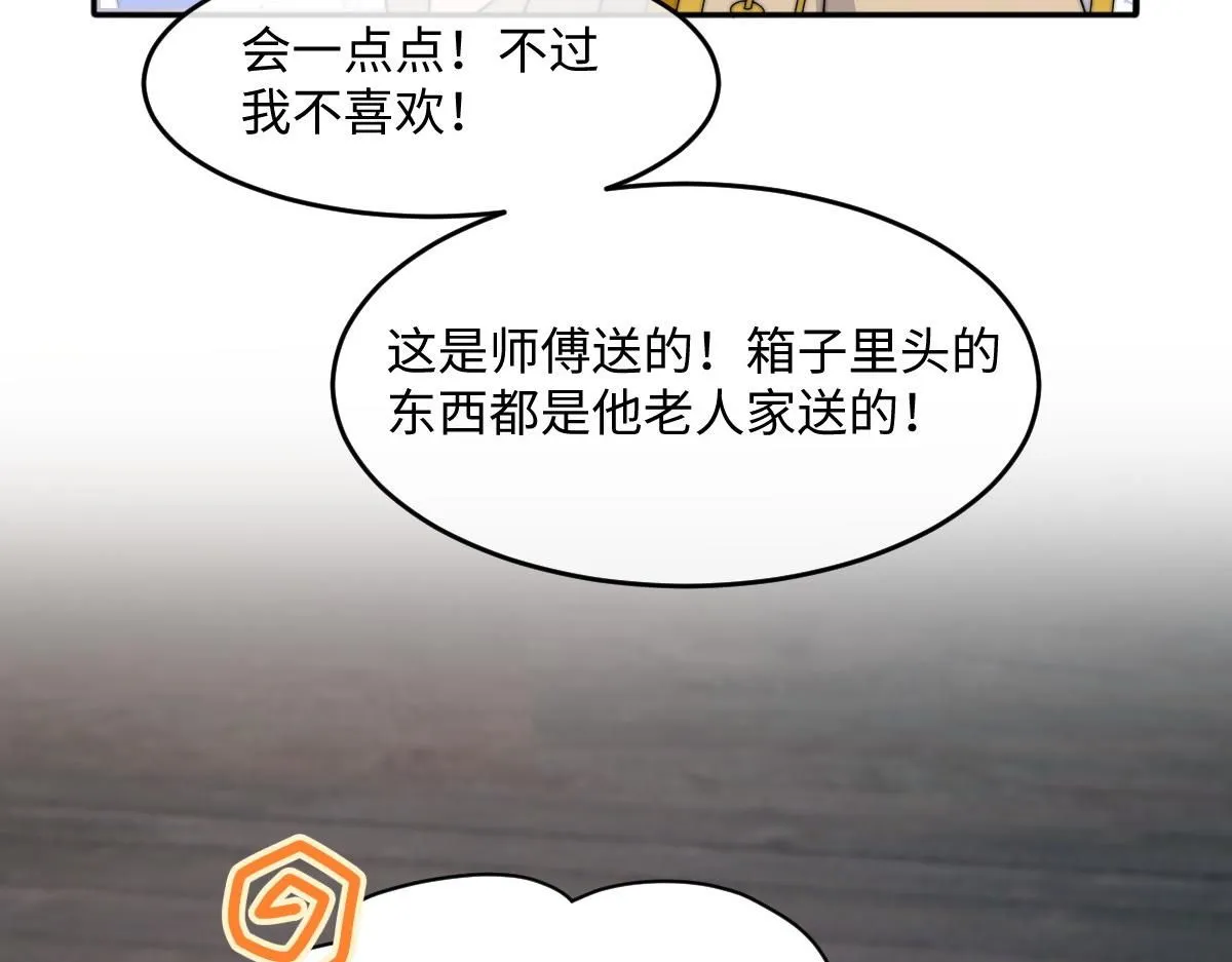 66 隐藏土豪118