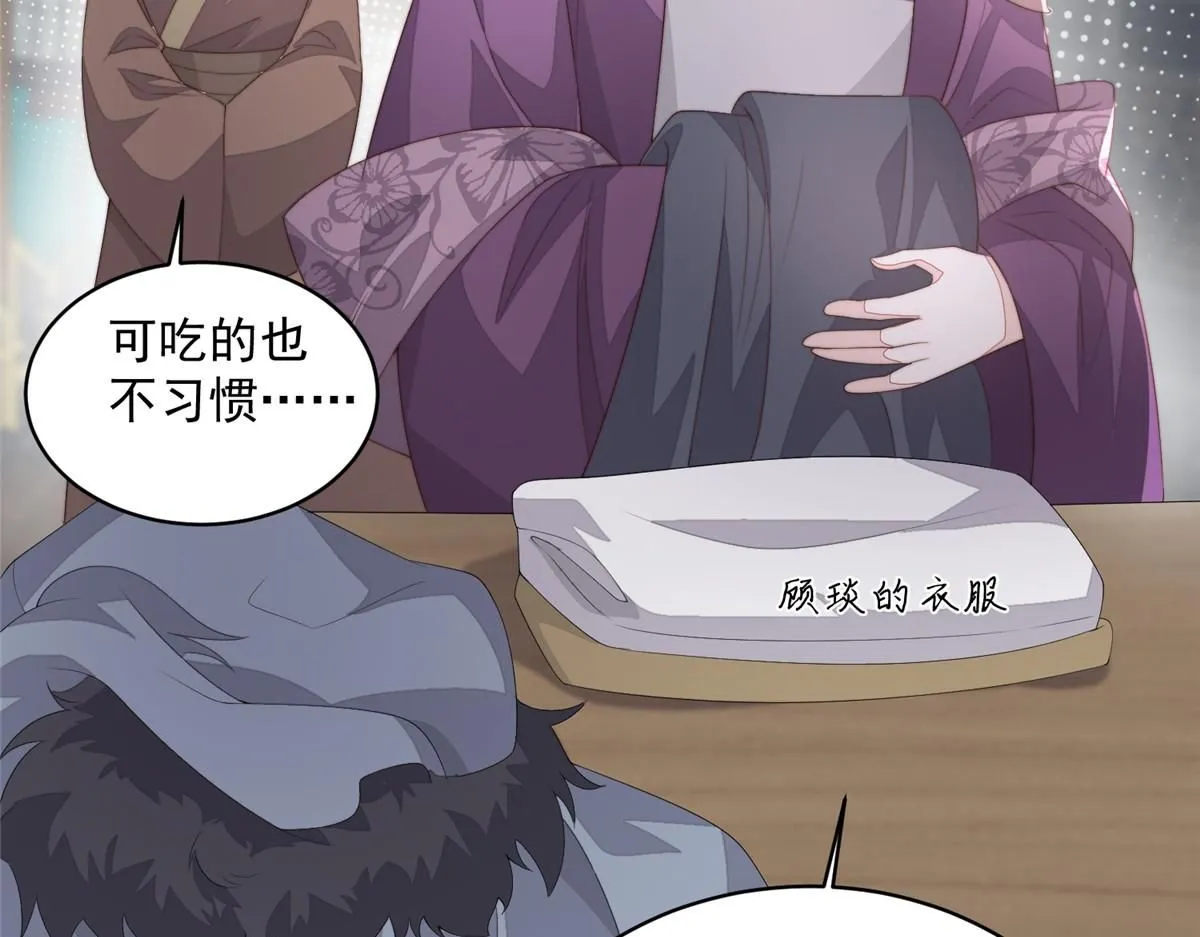 61 胎记的真相63