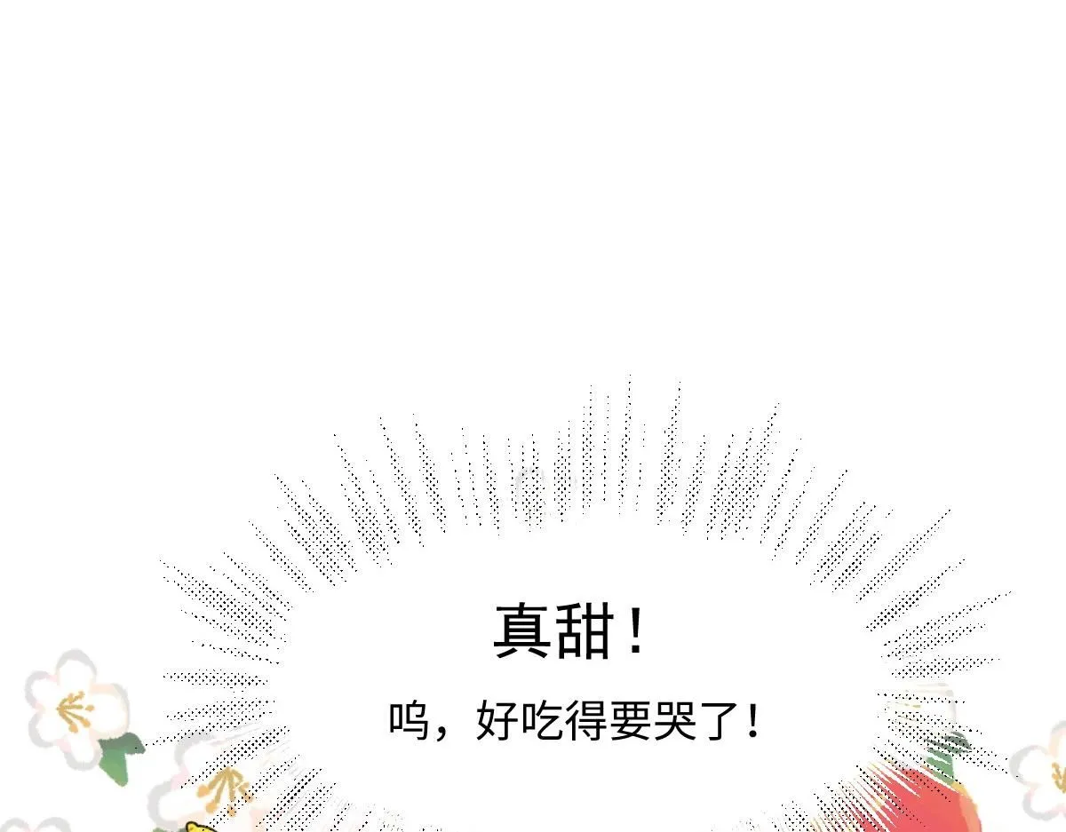 62 小净空的大危机87