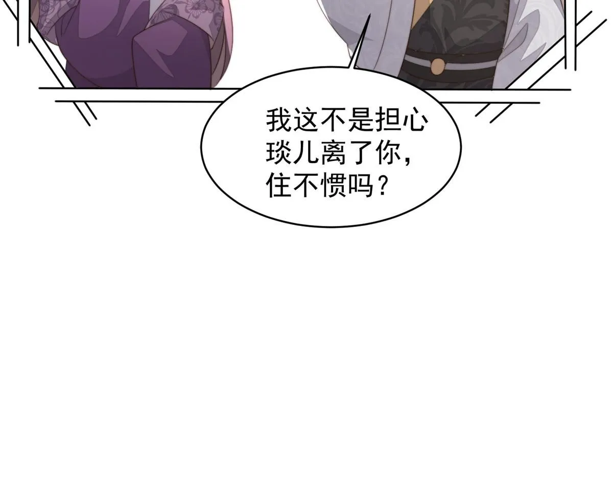 61 胎记的真相86