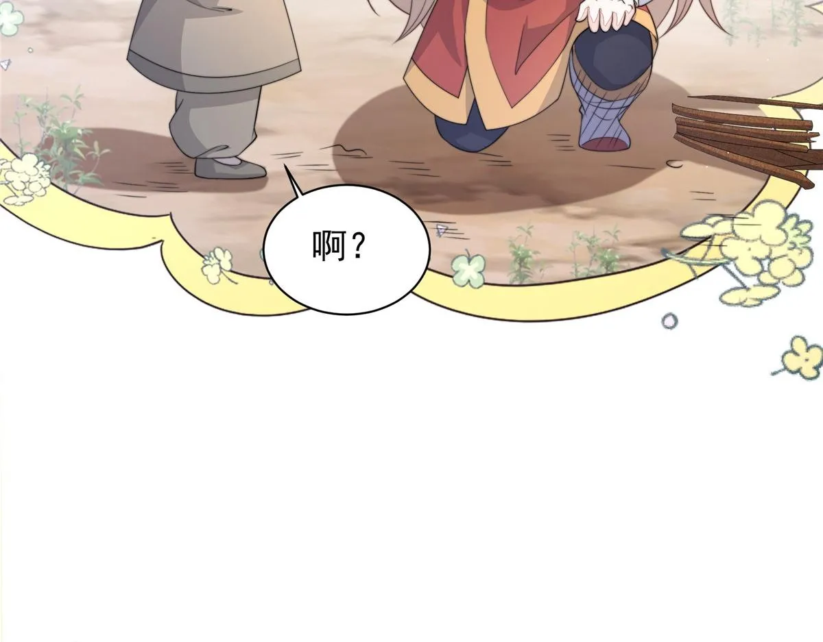 51 真相99