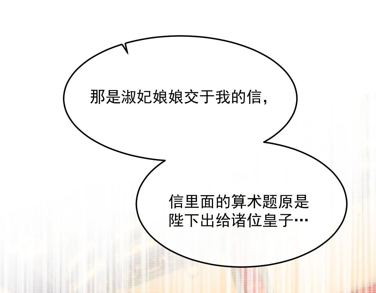 56 她不稀罕！141