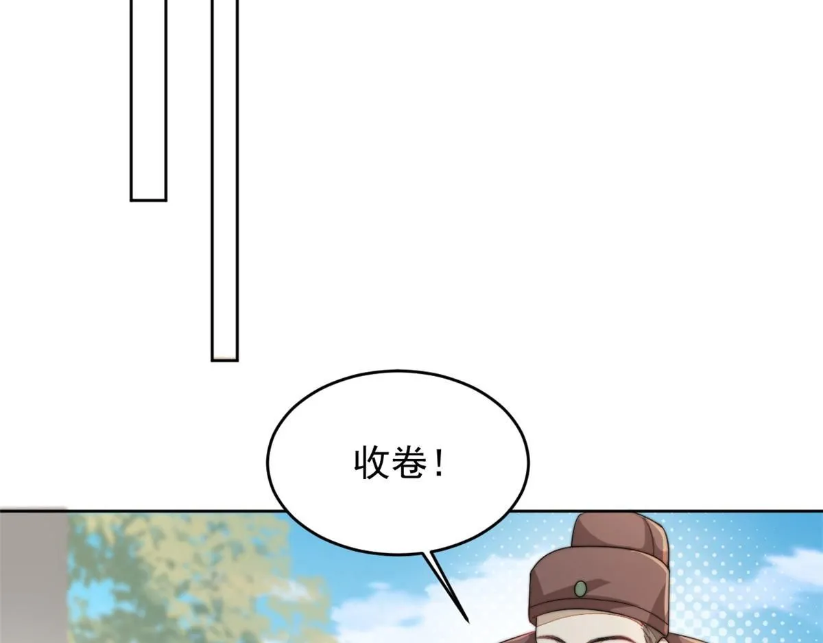 74 开山初见成果35