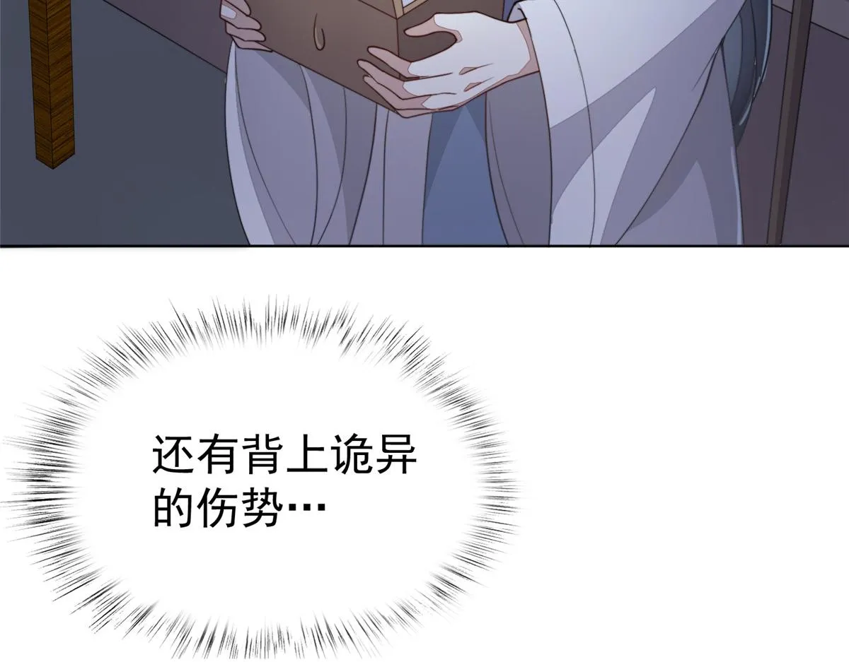 52 上药82