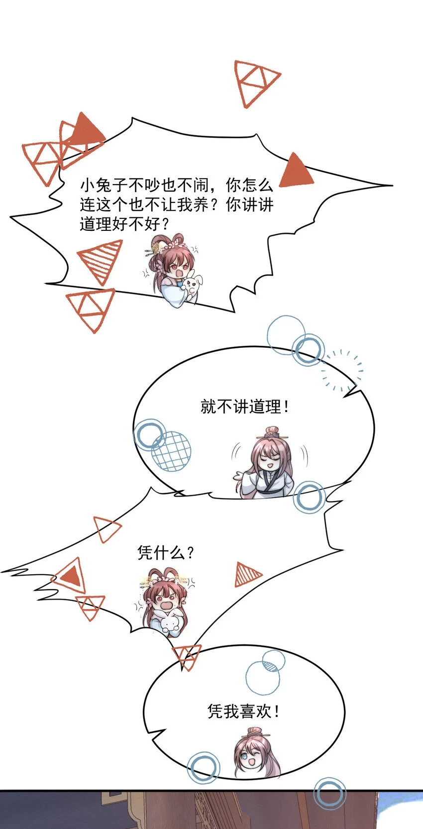 38 3815