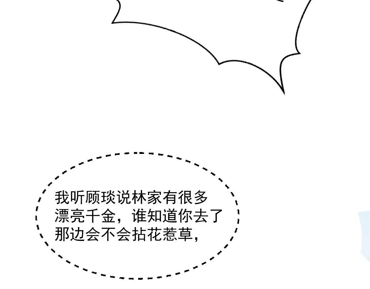 64 五千两！离开我女儿！113