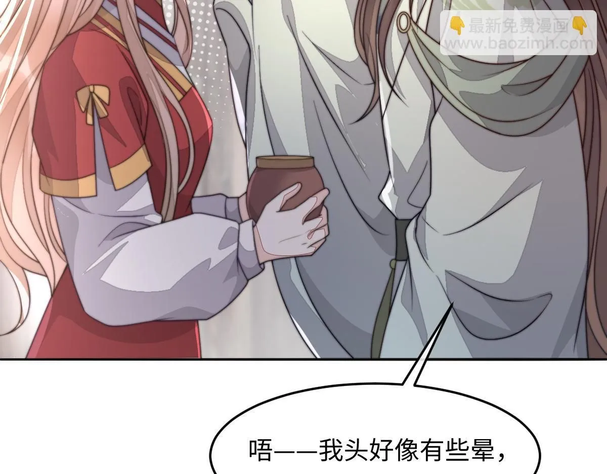 72 庄家人的使命11