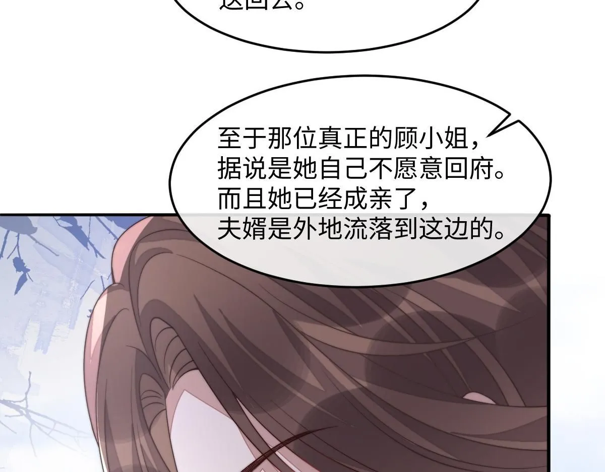 72 庄家人的使命126