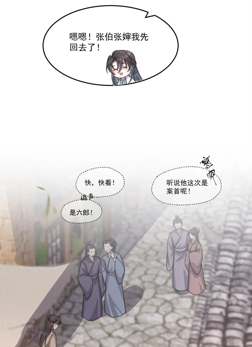 48 风水轮流转4