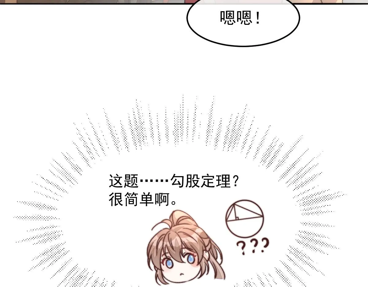 57 奇葩和尚26