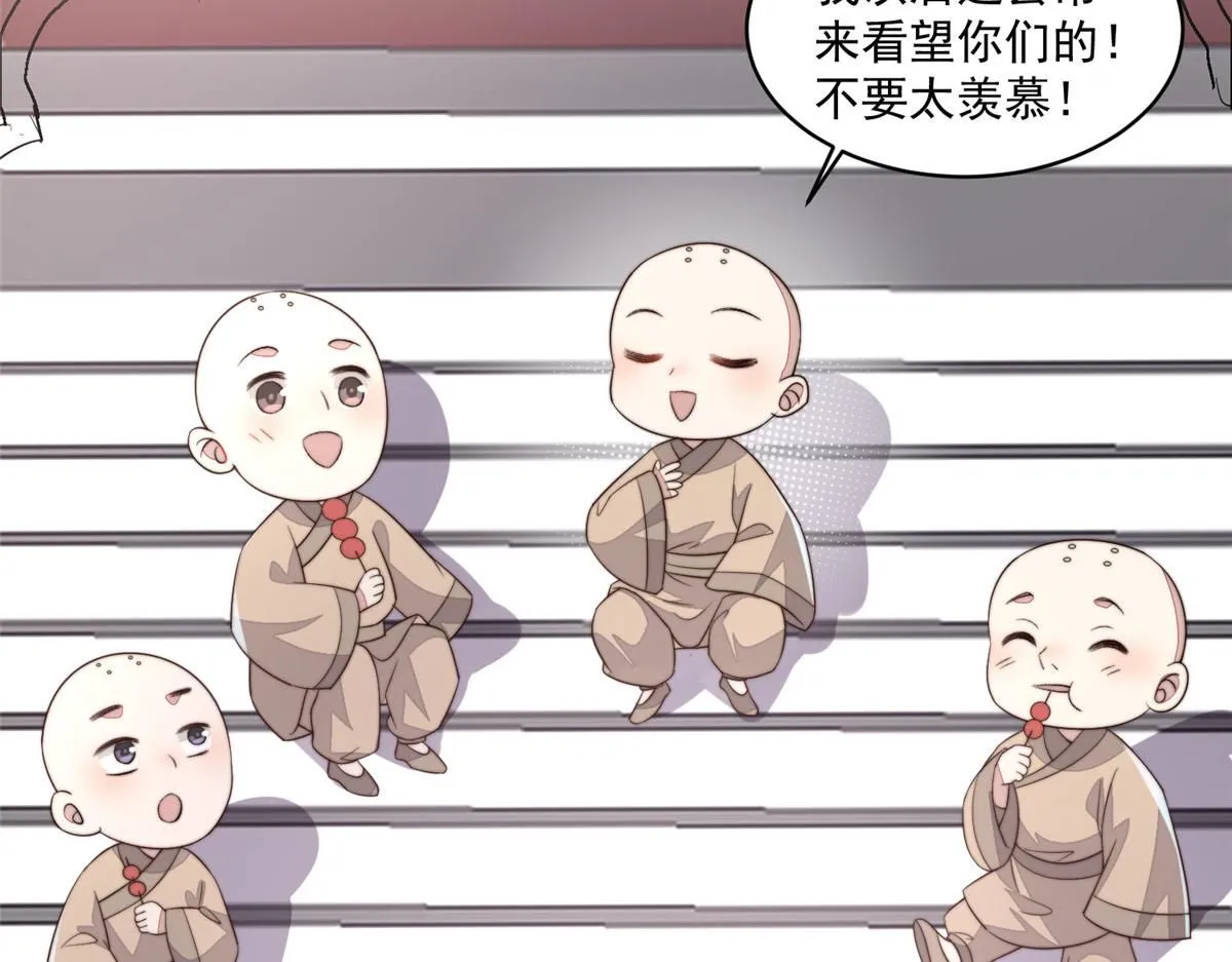 58 情难自抑61