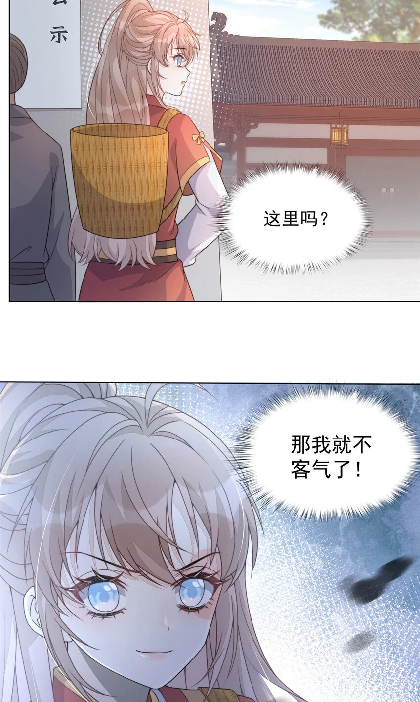 35 3530