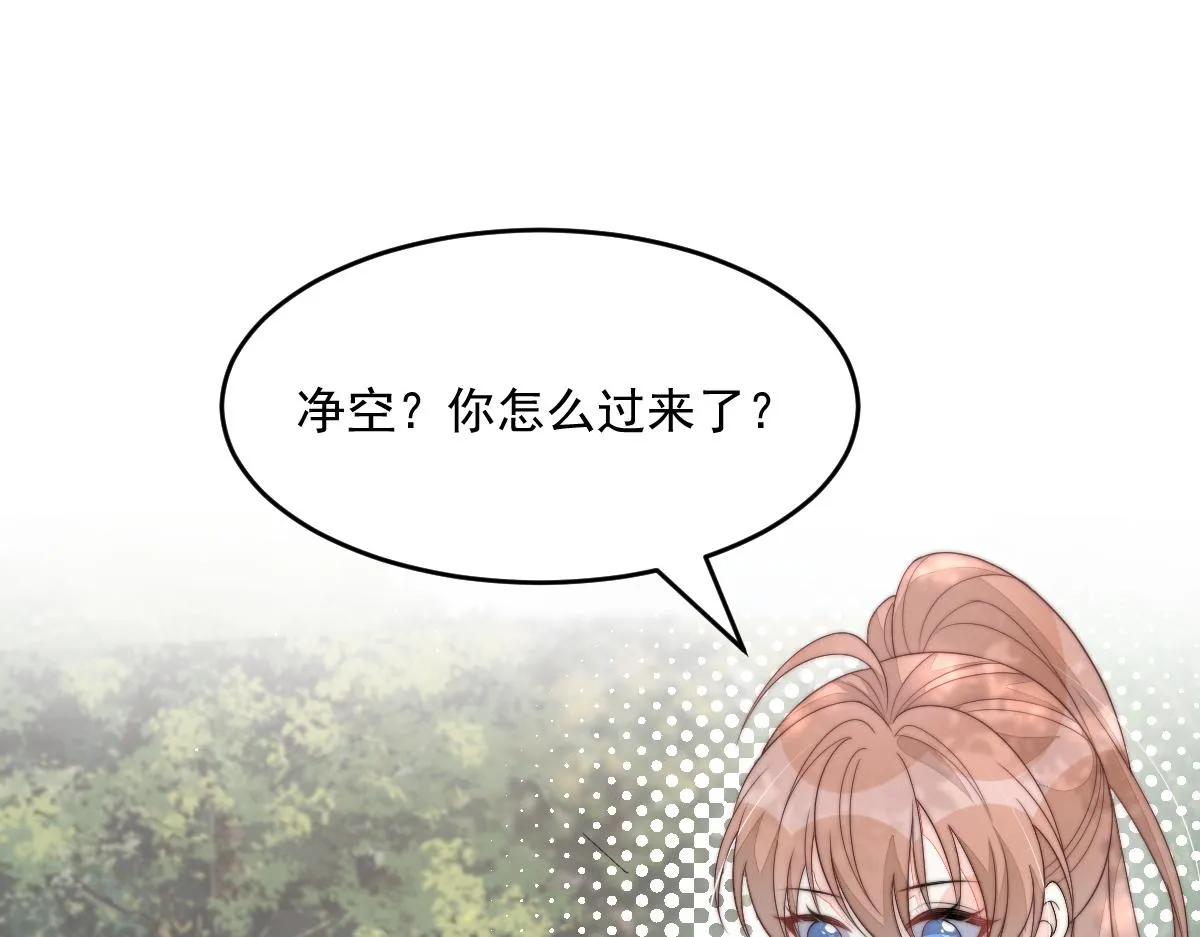 56 她不稀罕！117