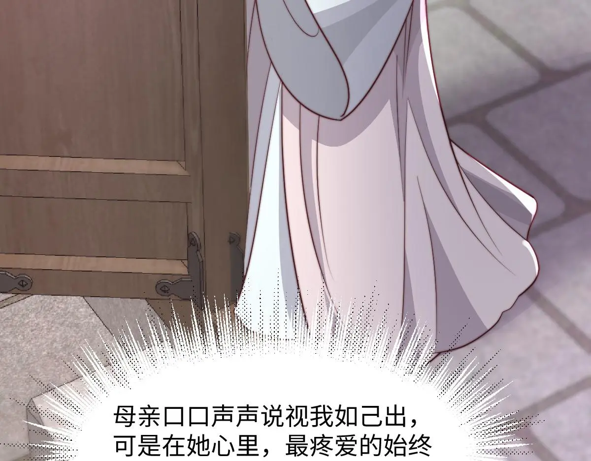 76 国子监名额花落谁家？159