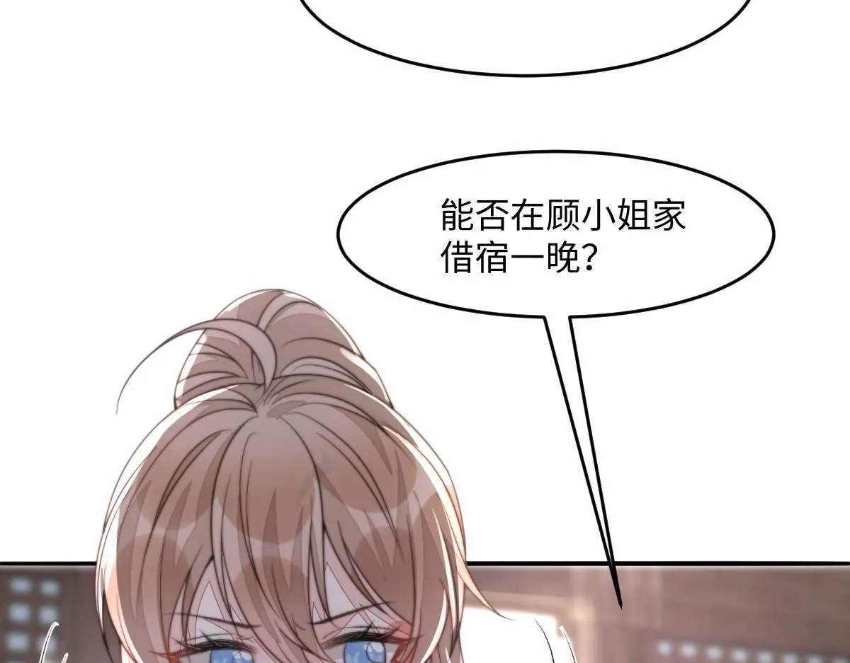 72 庄家人的使命12