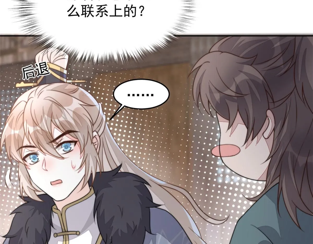 65 暴揍渣爹107