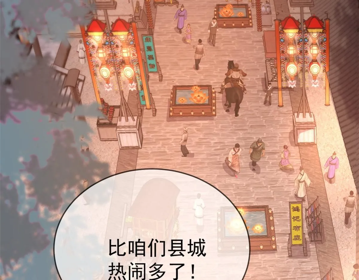 74 开山初见成果47